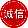方城诚信救援服务