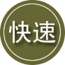方城24小时道路救援
