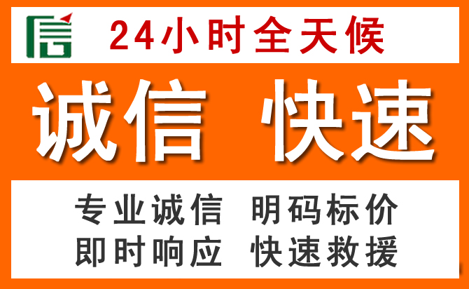 如何制定合理价格策略缓解方城道路救援售后压力