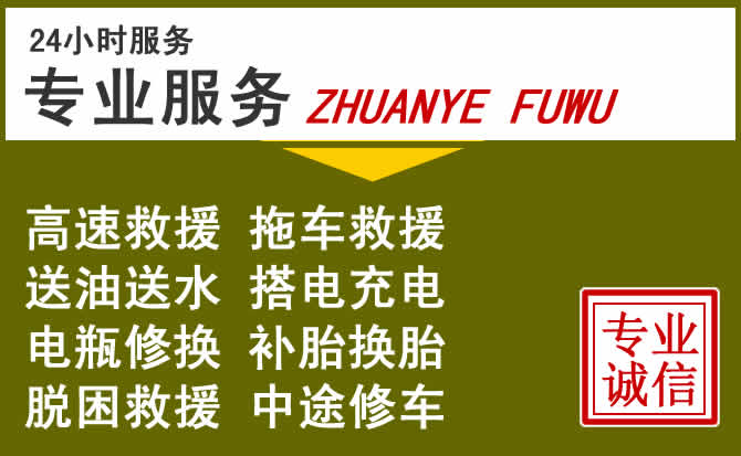 新能源汽车保有量攀升，方城道路救援行业未来发展新趋势解析