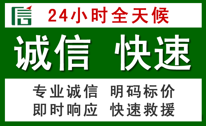 方城道路救援 方城汽车救援